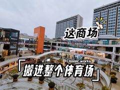 -浦江城市生活广场(江月路店)