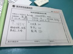 -瑞派宠物医院(搏威敦和院)