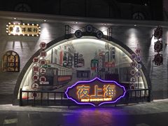 -时尚天河商业广场