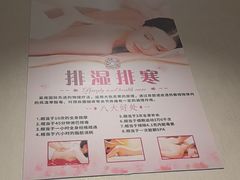 -筋骨堂热敷推拿按摩(翠华路店)