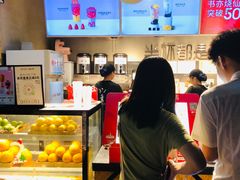 -书亦烧仙草(汽车西站店)