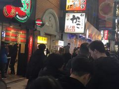 -一蘭拉面(新宿中央东口店)
