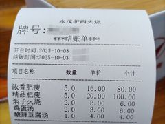 -永茂驴肉(莲池南大街总店)