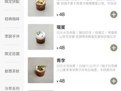 -SAANCI山池咖啡(海上世界文化艺术中心店)