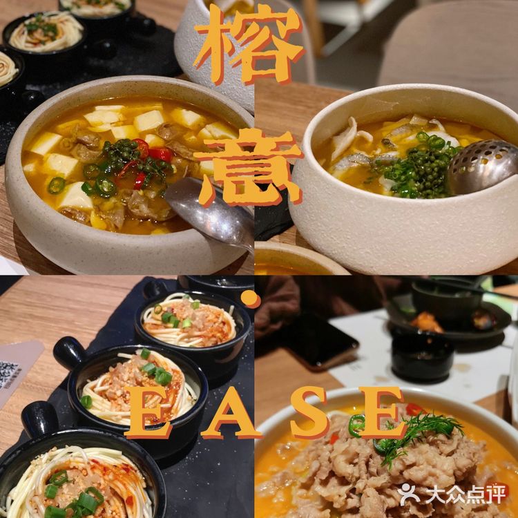 榕意 米其林推荐之选👌🏻