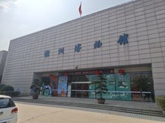 -湖州博物馆