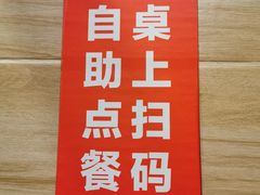 -正德顺順德雙皮奶(中信店)