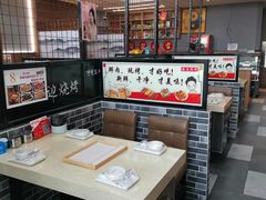 -延边烧烤•8年匠心(秦皇岛总店)