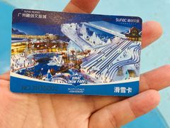 -广州热雪奇迹