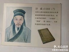 -苏州园林博物馆