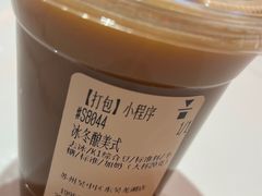 -代数学家algebraist(东吴龙湖天街店)