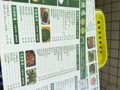 -隔田烧鸡