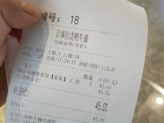 -百事佳烧鸭牛腩(上海虹桥站店)