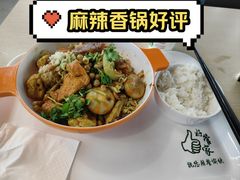 -南京信息职业技术学院