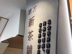 -霸王茶姬(正佳广场店)