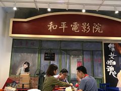 -马路边边火锅串串(观前街店)