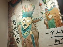 -胡子烧烤&徐州菜馆(华山路店)