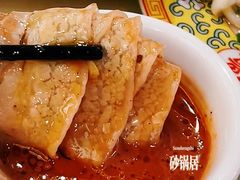 -京菜·砂锅居·烤鸭(西四店)