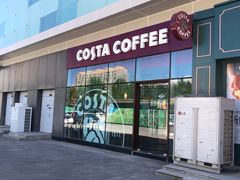 门面-COSTA COFFEE(天通苑华联店)