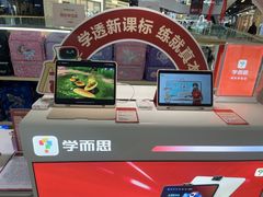 -学而思学习机.2平米正姿学习桌(通州万达2F店)