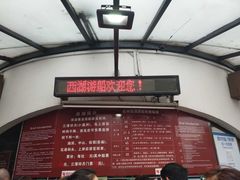 -西湖外事游船(湖滨二公园外事游船码头)