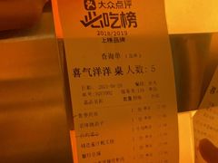 -金鼎轩(亚运村店)