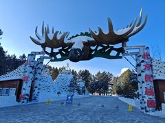 -北极村旅游风景区