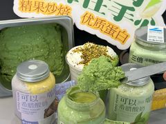 -白色日记·手作酸奶(麦凯乐店)