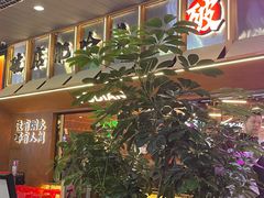 -破店肥哈·东北烧烤·夜宵(南山保利店)