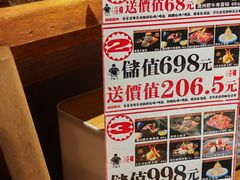 -二丁目食堂(铁西万象汇店)