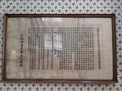 -公利真料竹蔗水(中环店)