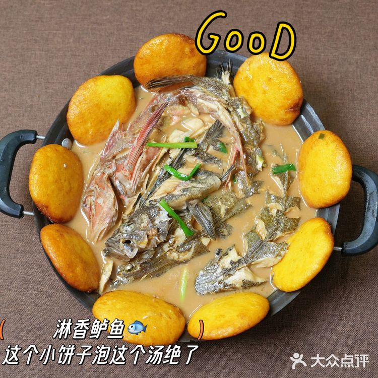 蓬莱真有你的 好吃又好玩