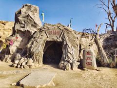 -镇北堡西部影城