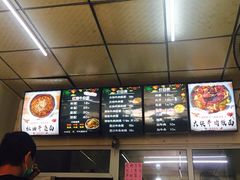 -鹍记特色牛杂面