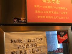 -晓靖轩烧烤(沙河风情店)