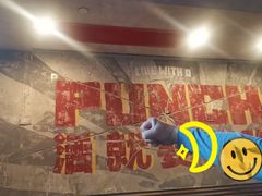 -Boxing Cat Brewery拳击猫精酿啤酒馆(永福店)