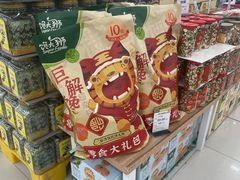 -永辉超市(鲁谷店)