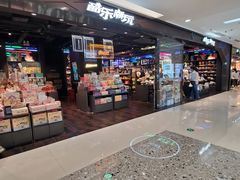 -酷乐潮玩(五道口购物中心店)