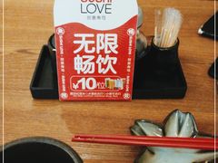 -Sushi Love 创意寿司(丽影广场店)