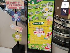 -百联川沙购物中心