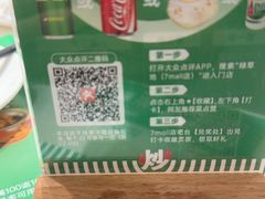 -绿草地·湘菜(7mall店)