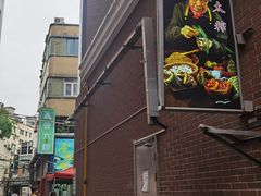 -金太粽(上海弄堂第一粽店)