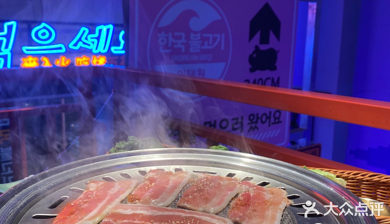 韩国🇰🇷feel满满的烤肉店