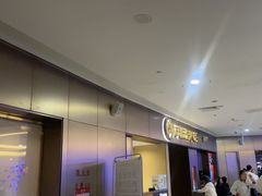 -海底捞火锅(宝龙广场夜宵主题店)