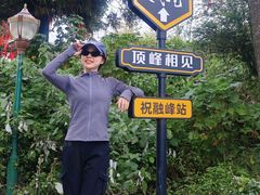 -南岳衡山风景名胜区