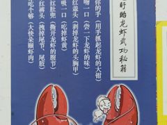 -盱眙虾怪·旗舰店