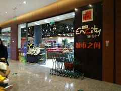 -城市之间超市(圆融星座店)