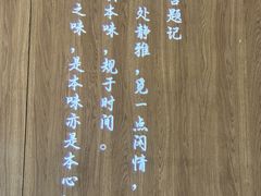 -得意楼蒸菜馆