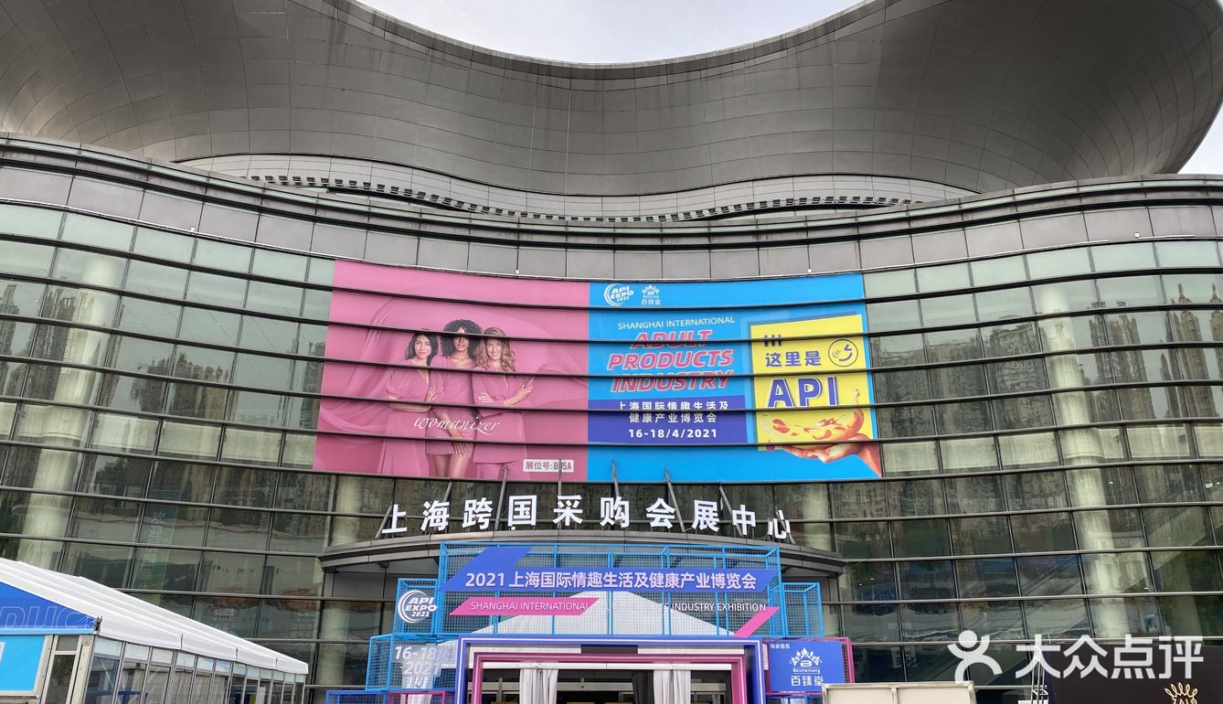 哇！这个展会也太让人脸红了吧
