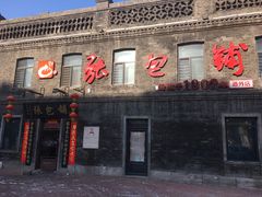 -张包铺(道外店)